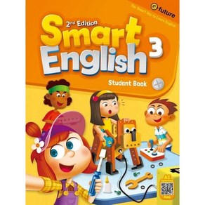 Smat English 3 SB (2nd Edition)