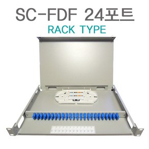 인네트워크 FDF 24PORT IN-SC-FDF-24 광 분배함 (19인치 랙타입), 1개