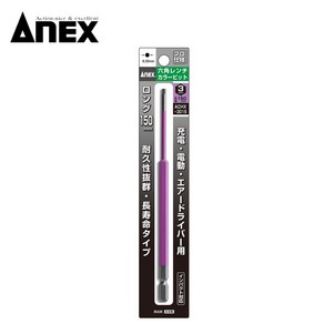 아넥스 비트 ACHX-3015 6.35xH3x150mm 컬러 육각 드라이버비트, 1개