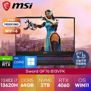 [MSI] 스워드 MSI Swod 최신 게이밍 고사양 노트북 GF76 B13VFK i7-13620H ( RTX4060 ) 윈도우 11 PRO 답제 노트북, 블랙, GF76 B13VFK(212) i7-13620H, 코어i7, 2TB, 64GB, WIN11 Po