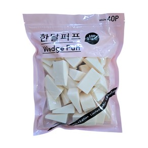 에뛰드 삼각 웨지 퍼프 (40pcs)/한달퍼프, 40개