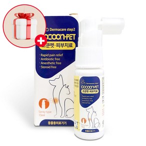 코쿤펫 피부염 치료 -step2 피부 치료 스프레이 15ml, 1개