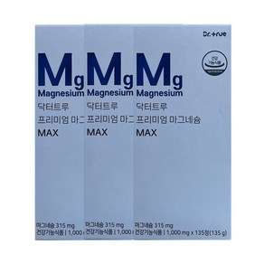 닥터트루 프리미엄 마그네슘 맥스 1000mg x 135정, 3개