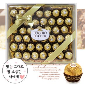 화이트데이 페레로로쉐 초콜릿 42개 + 리본포장 + 너에게스티커, 12.5g