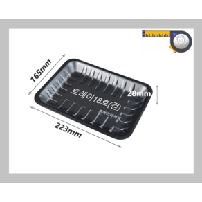 트레이18호(검정)하프/500개/사각접시/포장용기/일회용기/중국집/야채용기/배달용기/스티로폼/18호(검정)1/2/흰머리아저씨/PSP, 500개, 500개