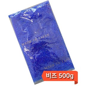 시드비즈 일본 대용량 500g 1봉 비즈공예, 진파랑 2.7, 1개