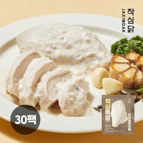 작심닭 작심통살 닭가슴살 트러플머쉬룸, 30개, 100g
