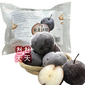 동북수입 겨울철 별미 뚱리 언배 1KG/ 구매조건 충족시 사은품 증정, 1개