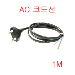 팬코드선 AC 코드선 DC AC FAN 팬모타 쿨링팬 냉각팬 BSP-12, AC 코드선 (1M), 1개