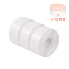 위오 HP3 전용 라벨지 14x40mm 3팩 세트, 화이트