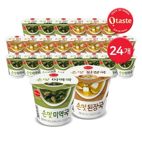 [KT알파쇼핑]농심태경 오테이스트 손맛 즉석 컵국 2종 24개 / 미역국 된장국, 5.9g