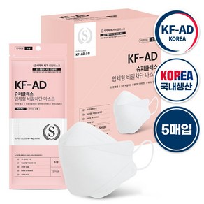 소형 슈퍼클래스KF AD비말덴탈마스크 50매 3yo*92368PF