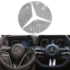 벤츠 공용 A B C E S ML GL CLA GLC GLA GLK GLE CLS GLS클래스 스티어링 휠 핸들 로고 엠블럼-크리스탈 큐빅, 벤츠 핸들 로고 엠블럼-크리스탈 큐빅, 05_특대-하드