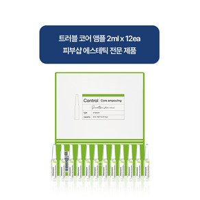 데쌍브르 엣홈 컨트롤 코어 앰플링 2ml x 12p, 12개