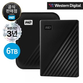 WD NEW My Passport Gen3 외장하드 6TB (파우치 암호화기능 백업기능 클라우드 USB케이블 포함)