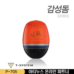 아티누스 박가찌 P-705 바다낚시 구멍찌 박진철프로 갯바위 환경에 가장 기준점 반유동