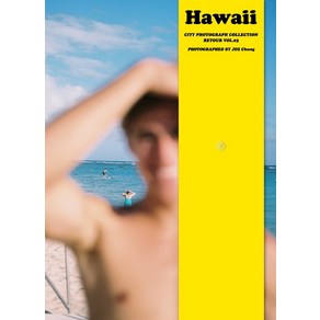 레투어(Retour) Vol 3: 하와이(Hawaii)