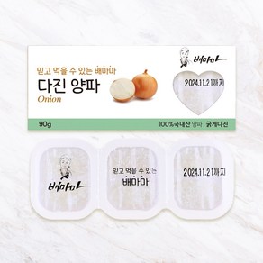 배마마 굵게다진 야채큐브 19종 재료 토핑 죽