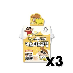 짱구&짱아의 커스타드푸딩 띠부씰1종랜덤증정 135g x 3개