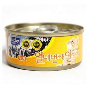 열네번째이야기 참치 60g x 24개