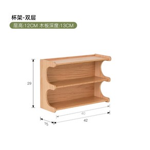 커피장 수납장 컵장 빈티지 미니 장식장 원목그릇장 옛날, 레드오크 더블컵홀더