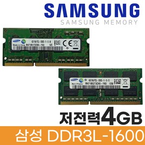 삼성 삼성전자 노트북 DDR3L 4GB PC3L 12800S 저전력 메모리, 1개