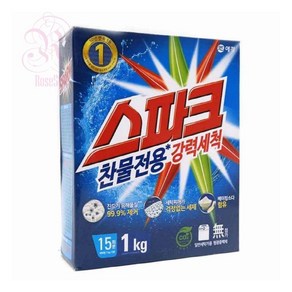 로공이 가루세제 1KG 종이박스 세탁가루세제 분말세탁세제