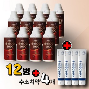 해바칼슘 1000 1Lx12병 뼈건강 효능 영양성분 나노칼슘 이온화칼슘 헤바칼슘 캴슘 이온칼슘제 액상칼슘제