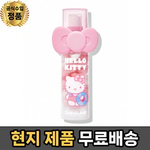 쉬글램 헬로키티 콜라보 서핑 업 프라이머 - SHEGLAM X Hello Kitty