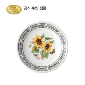 뉴베리에이션 브레드접시(R형) 16CM 1P, 1개