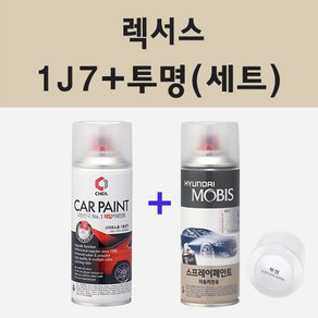 렉서스 1J7 소닉티타늄 주문 스프레이 카 페인트 + 모비스 투명마감용스프레이 200ml, 1개