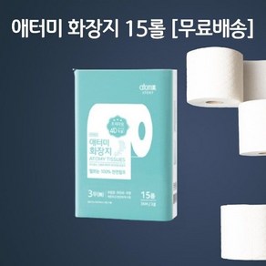 애터미 화장지 15롤 499527