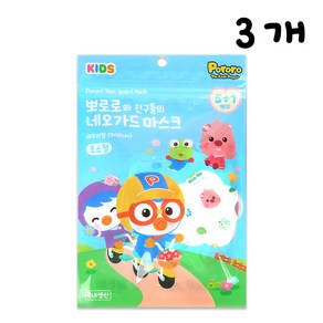 뽀로로 네오가드 일회용 마스크 새부리형, 초소형, 3개, 6매입