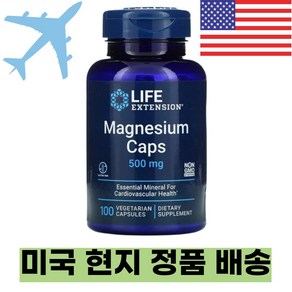 라이프익스텐션 익스텐드 릴리즈 마그네슘 250mg 베지캡슐 60개, 알약/캡슐, 성인남녀공용, 1개