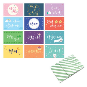 캘리 미니엽서 12종 x 3p + 봉투 36p, 혼합, 1세트