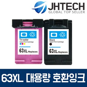 HP63 XL 잉크 HP2130 HP2131 HP2132 HP4650 HP1112, 1세트, HP 4650 잉크 HP63 XL 대용량 고품질 완벽호환 검정+컬러