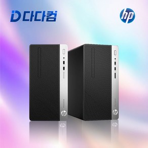 사무용 데스크탑 HP PoDesk 400 고용량 사무용 최적화 컴퓨터 i5 8G 16G 32G, G6 16G SSD 256GB 1TB