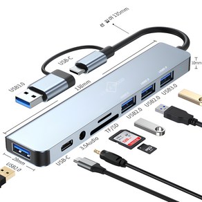 골드앤우드 8in1 듀얼 커넥터 USB A-C타입 2.0 3.0 8포트 올인원 멀티 허브 2218TU, 그레이, 1개