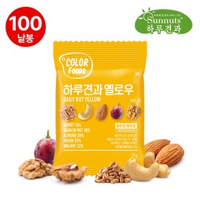 [하루견과]하루견과옐로우100봉/견과류 하루견과 호두 아몬드 건포도 캐슈넛트 볶음땅콩, 20g, 100개