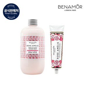 [베나모르] 로즈아멜리 바디 패키지(샤워크림 500ml 1개 + 바디크림 150ml 1개)