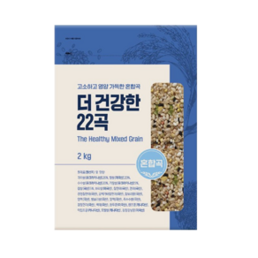 맛있는 비율로 담은 더 건강한 혼합22곡, 1개, 2kg