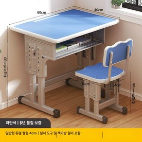 공부 책상 학교 학원용 접이식 학생책걸상 강당 교습소, 블루 A