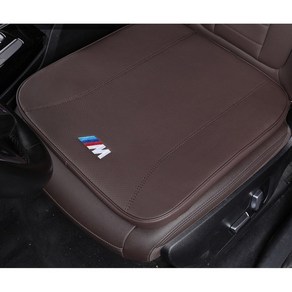 BMW 방석 쿠션 x3 x1 x5 x4 x6 3 7 5 4 6gt, 쿠션-모카 브라운  싱글 팩