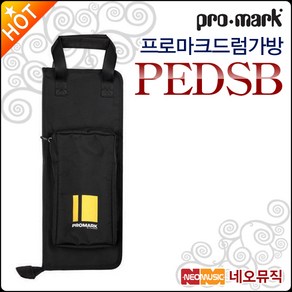 프로마크 PEDSB, 1개