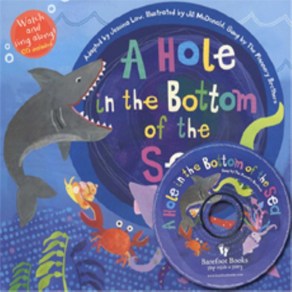 노부영 송 애니메이션 세이펜 A Hole in the Bottom of the Sea Papeback + Hybid CD 세트, 제이와이북스