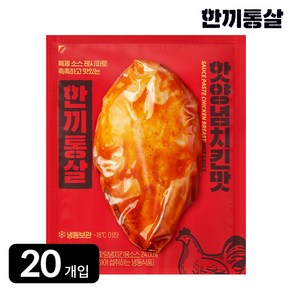 한끼통살 통살 닭가슴살 핫양념치킨, 100g, 20개