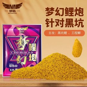 [홍다낚시] 금홍낚시 몽자 멍환리포 가벼운미끼 가벼운떢밥 산포 고농도 먹이용 집어제 고구마맛 초강유혹 팽화과립 입체동태 중국떡밥 향어떢밥 잉어떢밥 붕어떢밥 낚시떢밥 민물떡밥, 1개, 950g