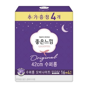 좋은느낌 슬림 슈퍼롱 오버나이트 42cm 16+4P 날개형 생리대, 20매입, 1개