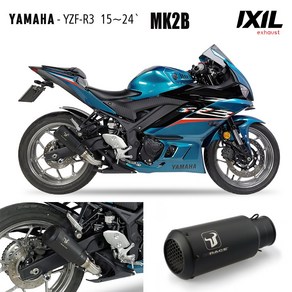 YAMAHA(야마하) YZF-R3 15~24. MT-03 16~24. YZF-R25 14~24 IXIL(익실) MK2B SLIP-ON 머플러, 1개