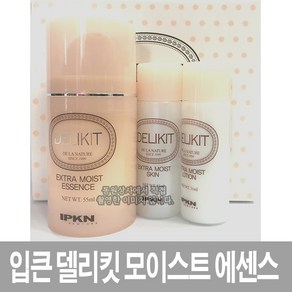 입큰 델리킷 엑스트라 모이스트 에센스 55ml, 1개